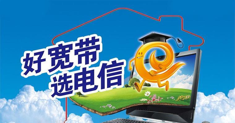 全面了解宁波移动宽带资费表，让你轻松选择最适合的套餐（详细解读宁波移动宽带资费表）