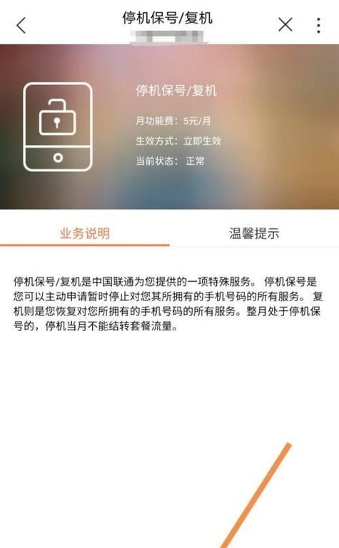 手机更换，如何转存电话联系人（操作方法及注意事项）