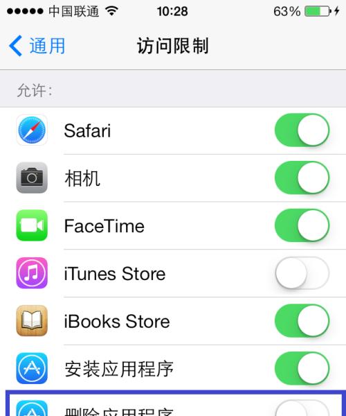 iPhone手机删除图片的恢复技巧（利用备份、使用数据恢复软件等方法）