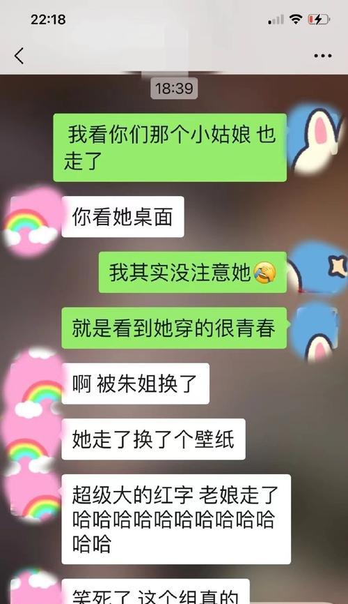 解决玩游戏自动最小化弹回桌面的问题（有效修复游戏最小化问题的方法）