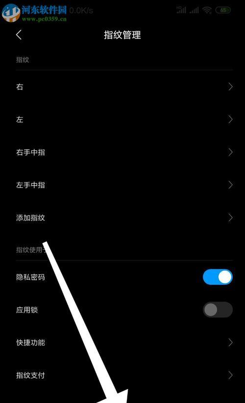 小米手机长截屏功能的使用技巧（轻松记录完整信息）
