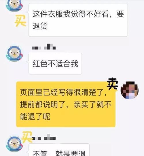 闲鱼交易指南（学会在闲鱼上安全）