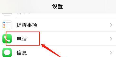 解决苹果手机无法划动屏幕的问题（探究苹果手机屏幕无法滑动的原因及解决方法）
