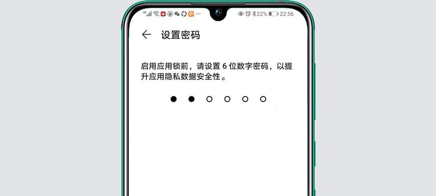 如何为苹果手机微信设置单独的密码锁（保护个人隐私）