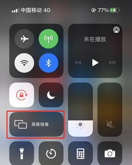 探索苹果实况中的时间设置功能（以时间为主题）