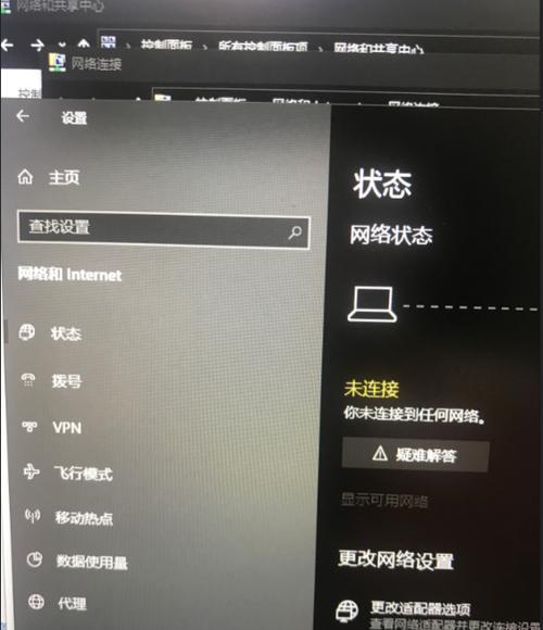 网络适配器出现感叹号无法上网（教你轻松解决网络适配器感叹号问题）