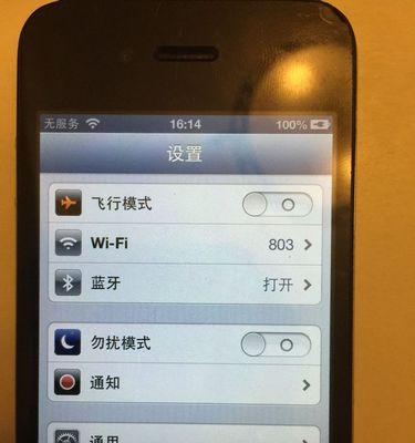 如何进入手机刷机模式（简明易懂）