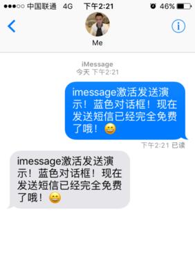 探索iMessage的功能与优势（了解iMessage的特点及如何开启）