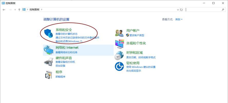关闭软件自动更新功能，拥有更好的控制权（一键关闭）