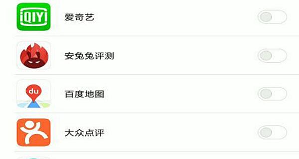 如何关闭小米手机的返回键震动功能（简单教程帮你关闭小米手机上烦人的返回键震动）