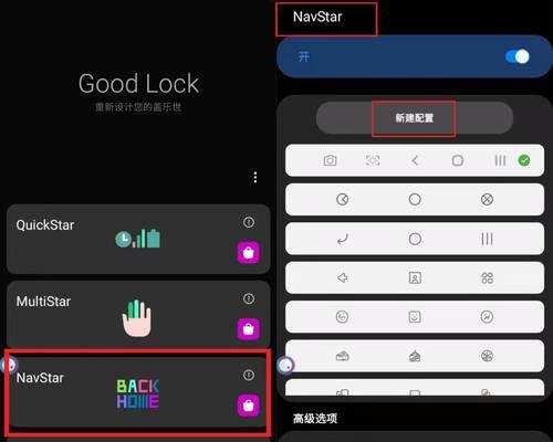 如何使用三星手机查询激活日期（快捷键设置及操作指南）