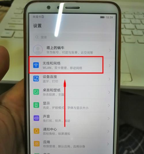 平板无法连接网络问题解决方法（以Wi-Fi正常但平板无法上网的原因及解决方案）