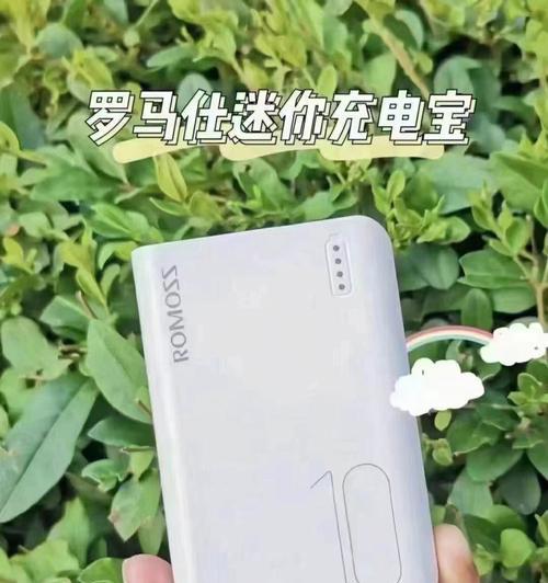 充电宝一买来要不要马上充电（揭秘充电宝的“初生之痛”）