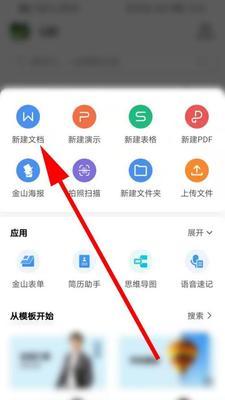 批量新建文件夹的便捷方法（利用命令行实现快速批量创建文件夹）