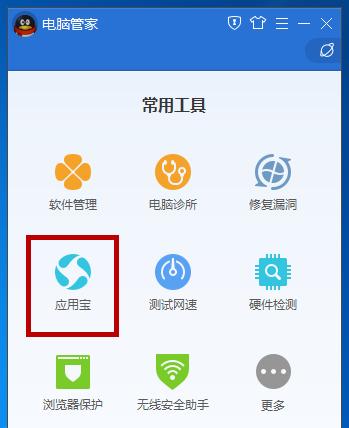 E盘不见了，怎么恢复（解决E盘不见的方法以及注意事项）
