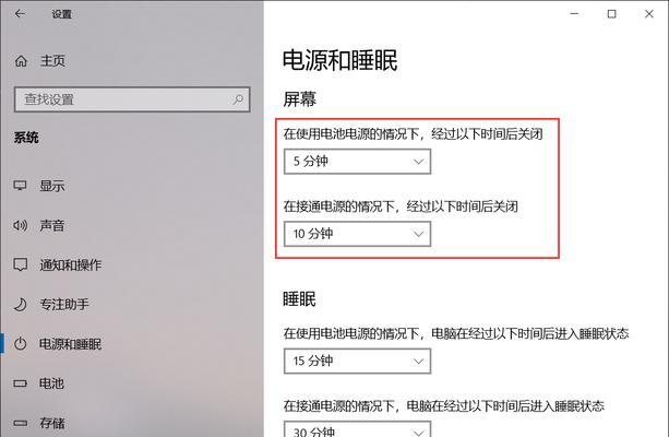 电脑锁屏键失灵的解决办法（快速解决电脑锁屏键失灵问题）