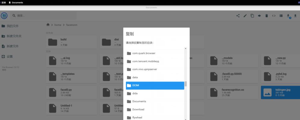 手机上如何建立文件夹（简单实用的手机文件夹管理技巧）