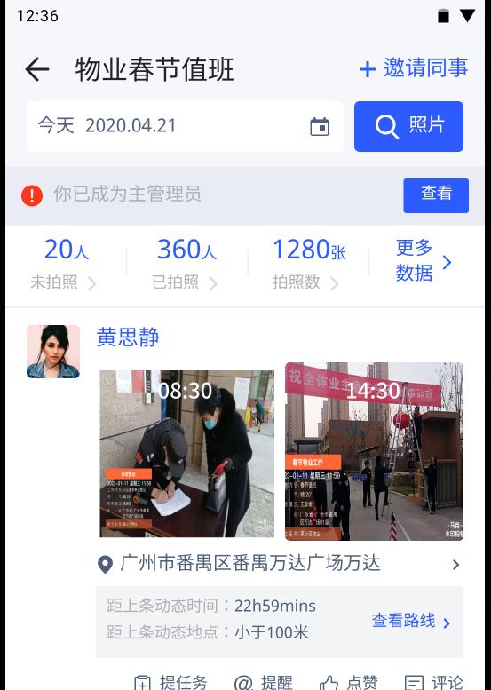拍照显示时间和地点的设置技巧（轻松记录每一刻）
