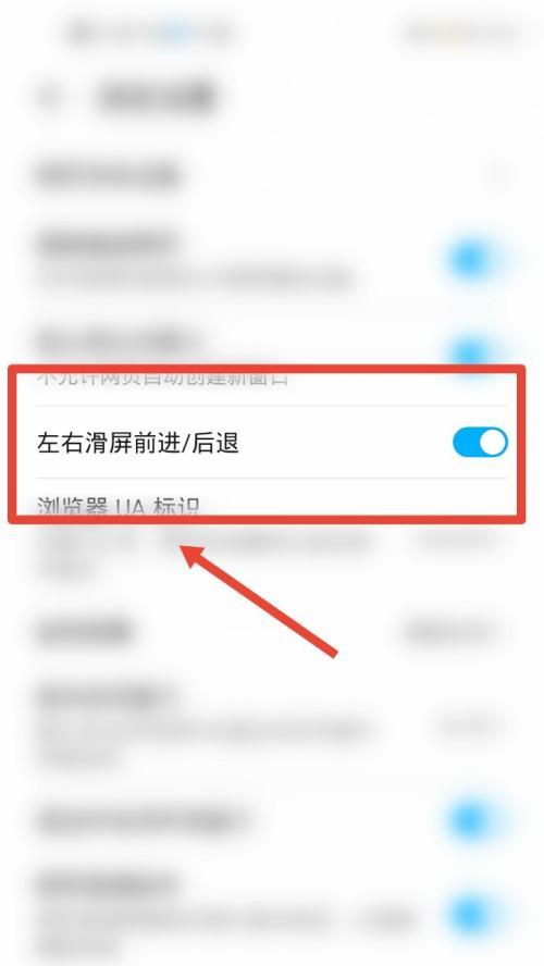 如何找回丢失的华为手机（利用定位技术和手机安全功能追踪丢失的手机）