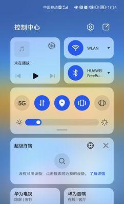 华为手机桌面小组件的魅力（如何通过华为手机桌面添加小组件来个性化你的主题）