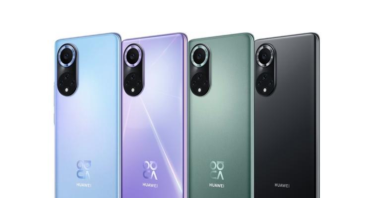 华为nova9pro电池容量揭秘（探索华为nova9pro电池容量的秘密）