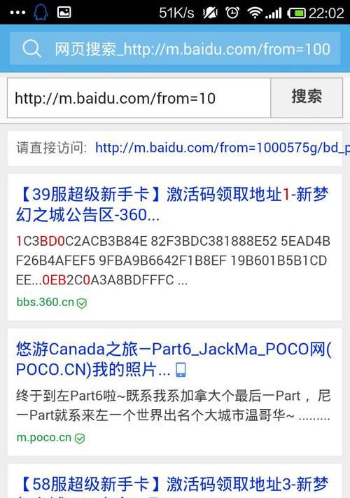 寻找免费电影资源的绝佳去处（在线观看电影免费大放送）