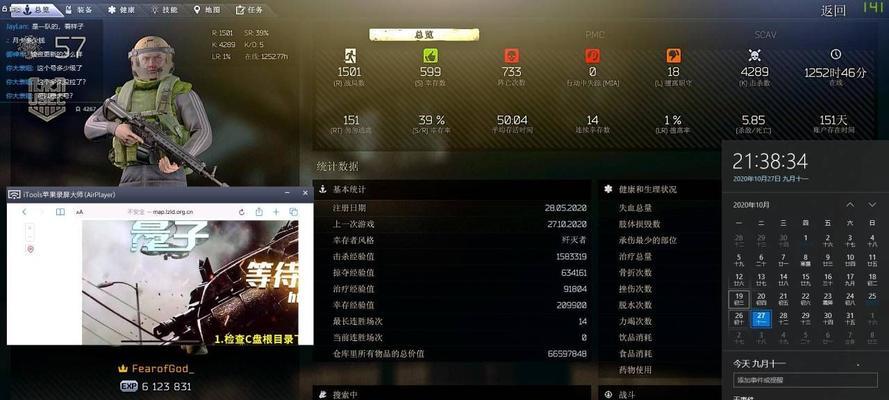 遇到问题无法进入逃离塔科夫官网（探寻解决逃离塔科夫官网无法进入问题的方法和技巧）