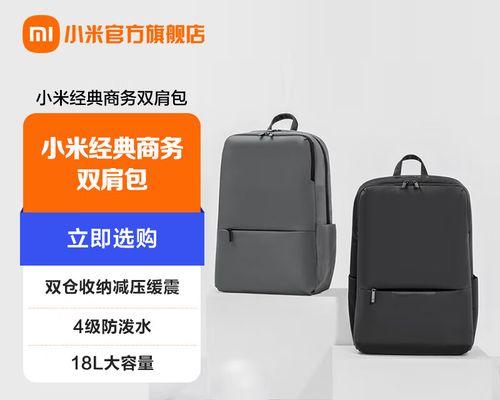 小米社区快速升级4级攻略（轻松提升等级）
