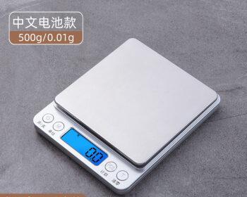 电子秤不准如何校正（解决电子秤不准问题的实用方法）