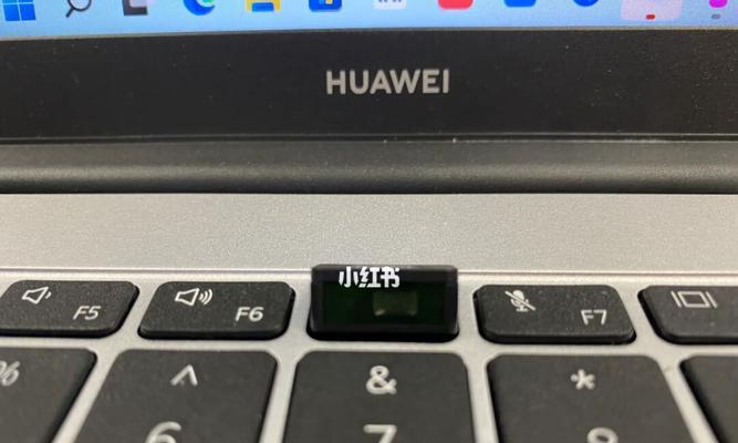 掌握笔记本电脑截图技巧，轻松完成任务（有效利用键盘快捷键）