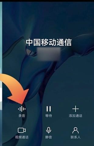 手机通话录音存储的位置解析（探索手机通话录音保存在何处的奥秘）