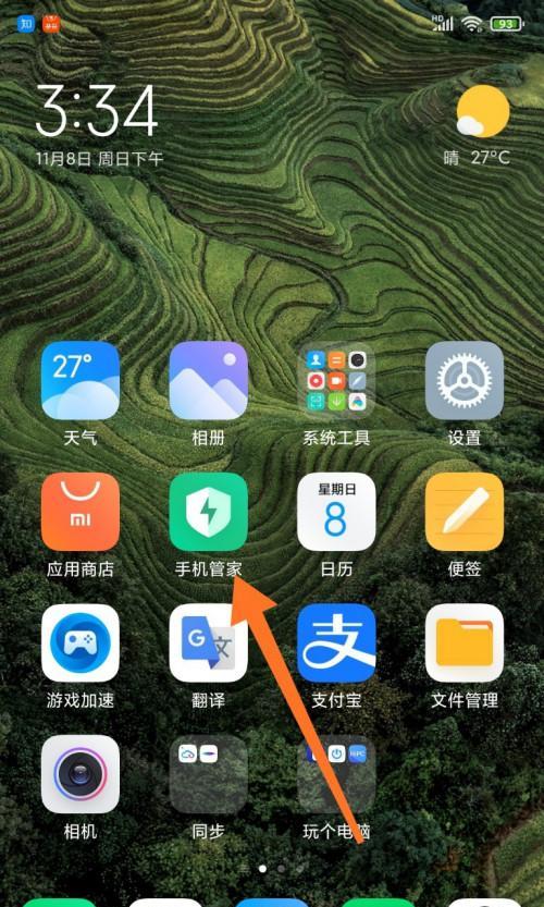手机垃圾广告泛滥如何处理（有效减少手机垃圾广告对用户的干扰）
