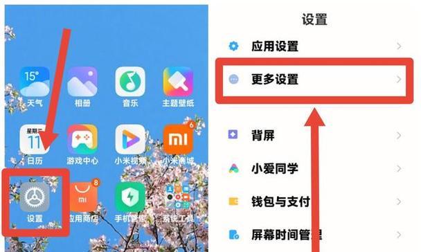 微信视频（教你轻松变美）