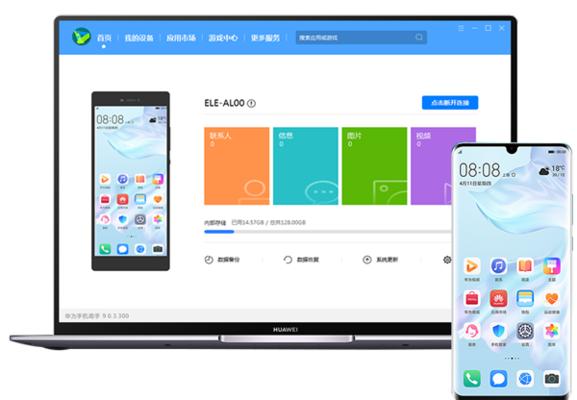 华为手机双卡双待出现一卡无法使用的问题怎么解决？