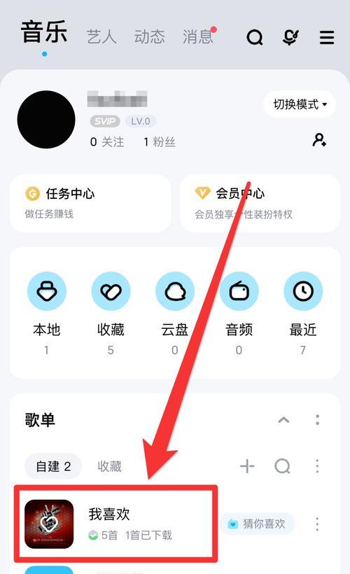 以铃声怎么设置自己喜欢的歌为主题——个性化手机铃声设置教程（让你的手机铃声独一无二）