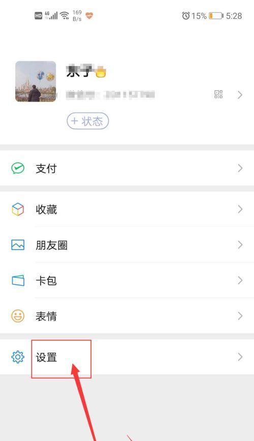 如何查看微信账号资料（了解微信账号资料）
