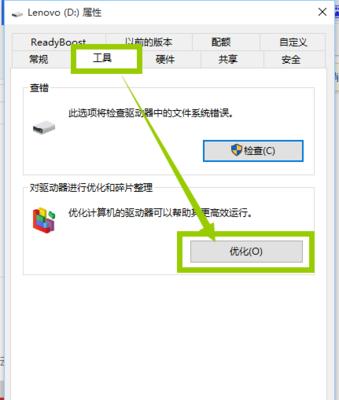 手机总卡是怎么回事（探究手机总卡的原因及有效解决办法）