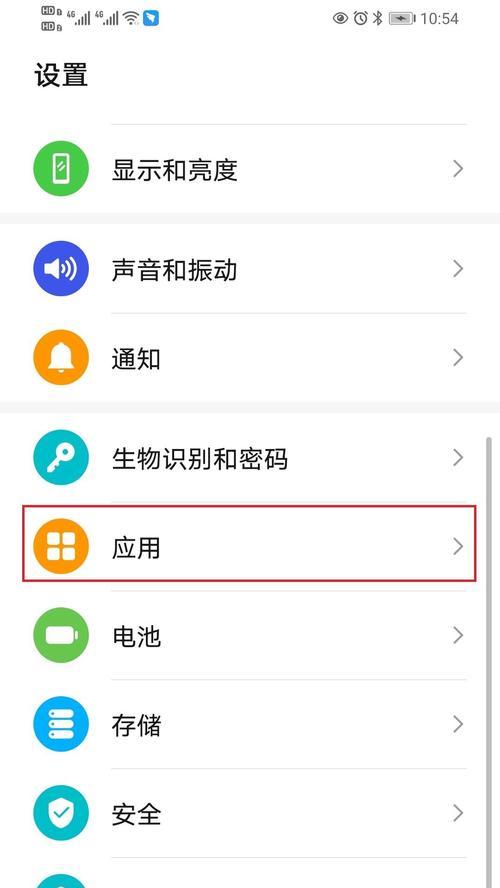 探索微信分身功能的设置方法（提升使用效率）