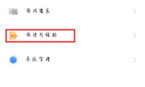 探秘vivo手机的个性化主题设置（让你的vivo手机与众不同）