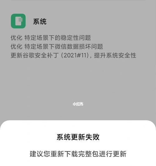 红米手机为何频繁自动重启（探究红米手机频繁自动重启的原因与解决方法）
