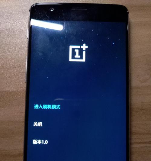 手机无限重启的解决方法（遇到手机无限重启问题）
