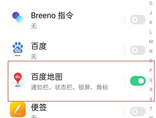 如何关闭云空间的消息推送（减少干扰）