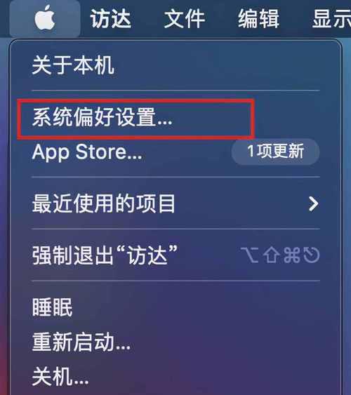 探索iPhone手写键盘的个性化主题定制（打造独一无二的手写输入体验）
