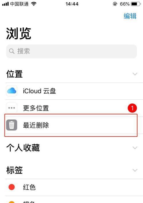 红米手机手电筒不亮的原因及解决方法（红米手机手电筒不亮）