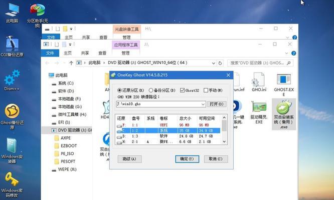 电脑无法开机，如何重装系统（解决电脑无法开机问题的重装系统方法）