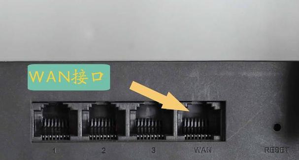 插着网线但WAN口灯不亮的原因及解决方法（排查故障）