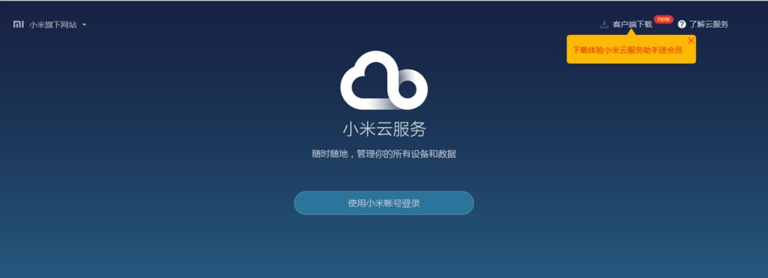 忘记电脑密码（忘记电脑密码如何自助解决）