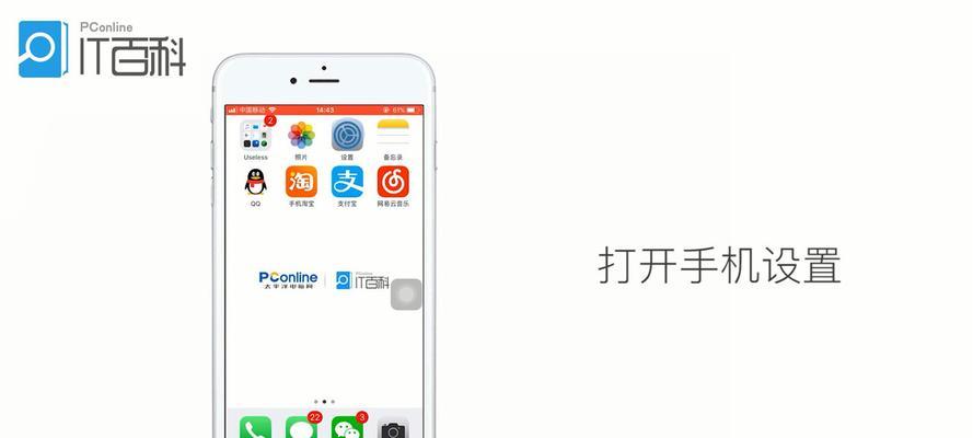 如何将苹果手机通讯录导入SIM卡（简单步骤教你一分钟完成导入SIM卡的操作）