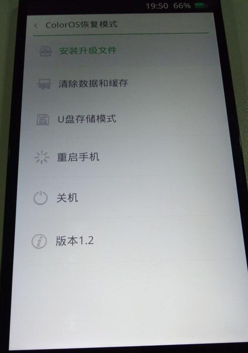 如何判断是否购买全新正品OPPO手机（全新正品OPPO手机购买指南）