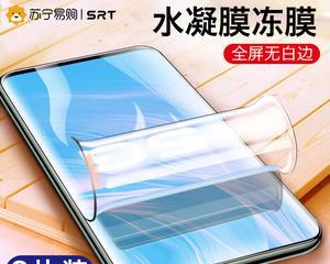 如何恢复vivoz1i出厂设置（vivoz1i恢复出厂设置的详细步骤）